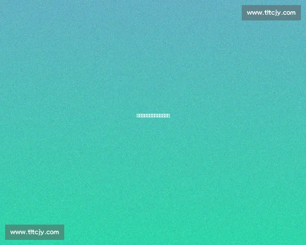 维尔茨：这场我们打出了进步